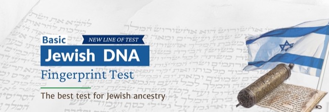Basic Jewish DNA Fingerprint Test
